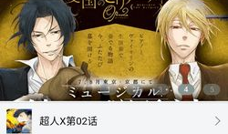 新新漫画在线,描绘青春风采，畅游奇幻世界