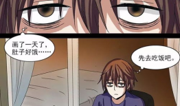 漫画楼漫画,描绘生活百态，展现人间烟火